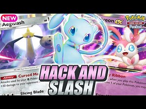 FULL COUNTER ! AEGISLASH Makes MEW EX Return Opponent’s Attack Even Stronger ! - Pokemon TCG Pocket