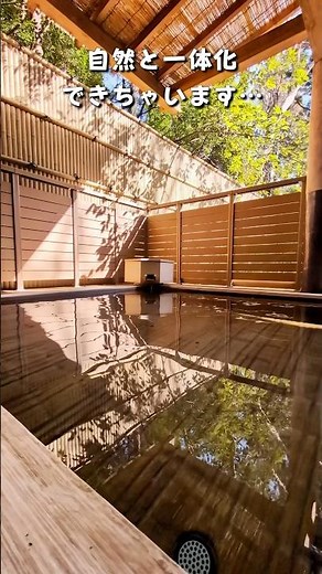 大浴場をリニューアルした温泉旅館で癒されました…#箱根 #温泉 #水の音