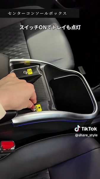 ノア90系とヴォクシー90系のカー用品