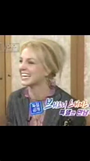 The Healing Power of Britney Spears' Smile