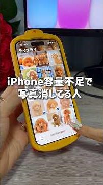 Hidden Trick to Free Up iPhone Storage for Free✨ #iphone #iphonehacks #lowstorage #iphonetips #st...