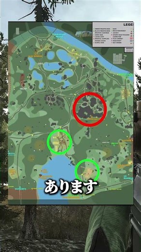 Do you know the super simple tips to avoid getting lost in Woods? #Tarkov #eft #Woods
