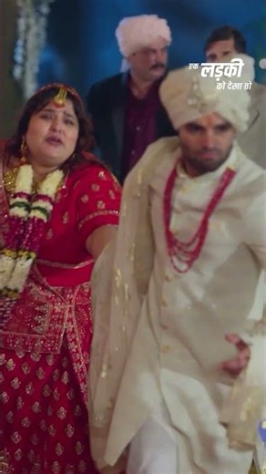 What happens when it's discovered on the wedding day that the bride is pregnant?