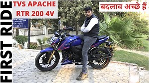 The new TVS Apache RTR 200 4V motorcycle is engineered with three ride modes, namely Sport, Urban and Rain. This intelligent system will enable riders to shift between ride modes on the fly, using the ride mode switch on the handlebar. · The Urban Mode accounts for the engine power delivery tuned to deliver optimum power and control to tame the urban jungle, with the ABS optimised for a quick response. · The Rain Mode primes the ABS to deliver the maximum response with a strong lever pulsation f
