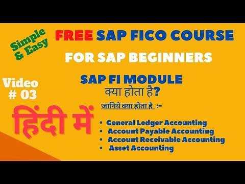 SAP FICO Training For Beginners|SAP FICO Class 03|SAP FICO Tutorial in Hindi|