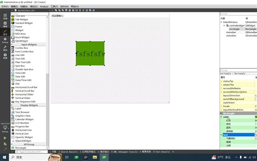 Qt自定义控件集成到QtCreator中使用(方式一)。如何在QtCreator中使用自定义控件?注意方式一与方式二的差别。