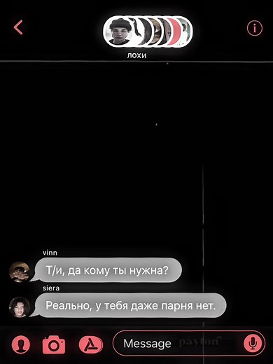 Discover Payton Moormeier's Latest POV Content