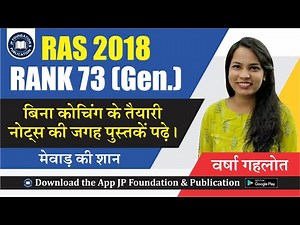 RAS Topper 2018 Interview, Rank - 73, Varsha Gehlot | JP Foundation (Jay Pooniya Sir RAS)