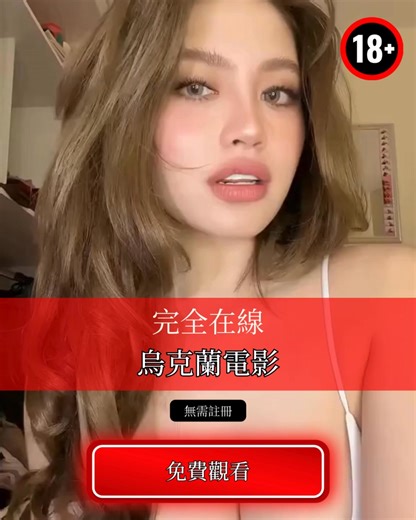 📲 其他平台禁止播放烏克蘭作品。 👉 立即使用快速播放器、字幕和每日更新的新片觀看！ | Web Geeksmob