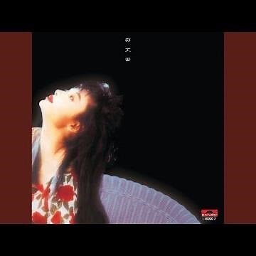 星期六約會