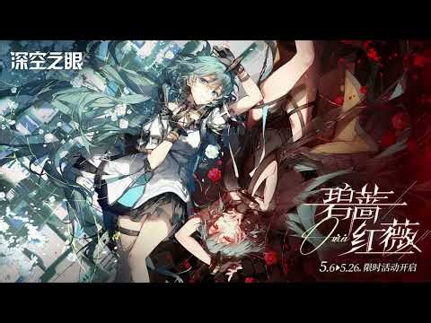 Osiris - Red & Green main theme [Aether Gazer(エーテルゲイザー) BGM]