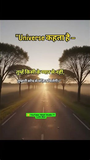 #ytshorts | #hindimotivation hindi suvichar