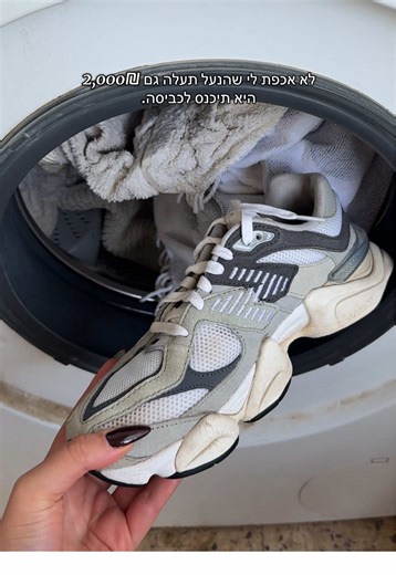 My Sneaker Cleaning Routine: What You Should Know