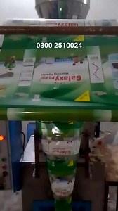 1.6K views | Surf Packing Machine Perfect Accuracy < Anees Engineering - 0300 2510024 | Anees Engineering | Facebook