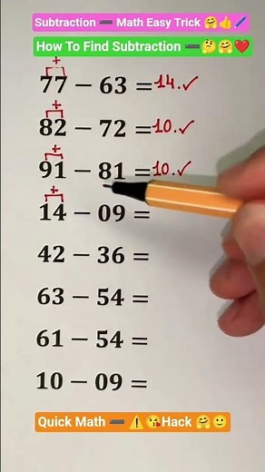Subtraction (-) Short Trick 😞👍 | How To Find Subtraction By Tricky Method 🥰 Easy Maths Tricks❤️🙏🤗👍🖊️