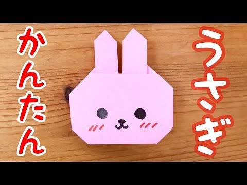 New Year's Origami ⭐︎ How to fold a cute and easy rabbit [with audio commentary]