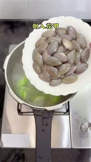 潮汕人才懂這一鍋有多好喫，潮汕人最愛的吊瓜花甲湯鮮味美，做的簡單，這樣做的肉末嫩滑多汁，多加一步湯汁香甜好喝 #潮汕美食 #潮汕美食推薦 #這一碗好過癮 #家的味道 #美食創作人