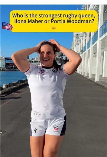 Who is the strongest rugby queen, Ilona Maher or Portia Woodman?🫅#nfl #rugbysevens #style #viral #foryou #foryoupage #fypシ゚viral #usa #fyp #usa_tiktok #usa🇺🇸 #lol #funny