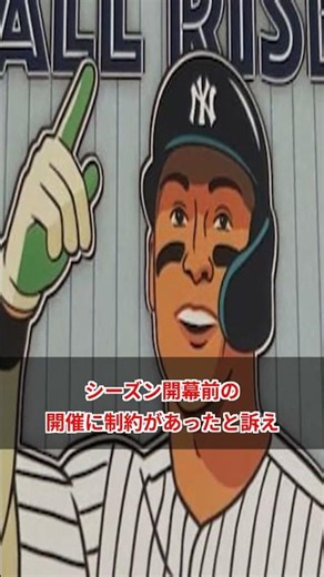 Judge declares participation in the WBC Olympics! What is the true meaning behind the demand for ...