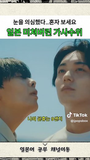 일본 노래 추천 플레이리스트 및 가사 가이드