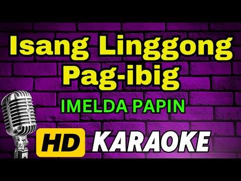 ISANG LINGGONG PAG IBIG - Imelda Papin | HD KARAOKE VERSION | LYRIC VIDEO