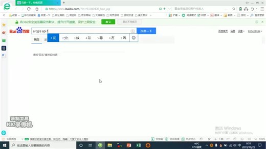 ArcGIS API for JavaScript 33讲 (P3. 第3讲 部署ArcGIS API for JavaScript)
