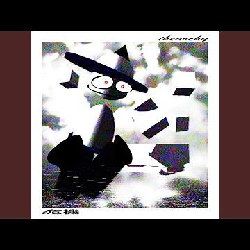 THEARCHY