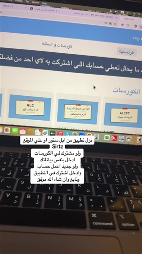 معهد الدراسات الفنية للقوات الجوية #معهد_الدراسات_الفنية_للقوات_الجويه #معهد_الدراسات_الفنية_للقوات_البحرية #alcpt #الكلية_الاسترالية_لعلوم_الطيران #ابو_طالب