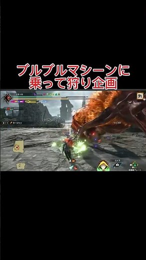 I tried fighting Rajang while using a vibration plate... [Monster Hunter Rise: Sunbreak]
