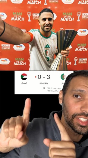 ‎عبدالعزيز يوسف‎ on Instagram‎: "مبروك الجزائز و هاردلك للسودان"‎