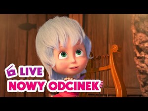 🔴 LIVE✨ Nowy odcinek ✨ Deszcz grzybów 🍄🌧️ Masza i Niedźwiedź ⚡ NA ŻYWO