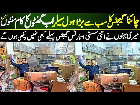 Latest Chinese Smart Gadgets You Must Try in 2025 – Unique, Innovative & Super Cheap!