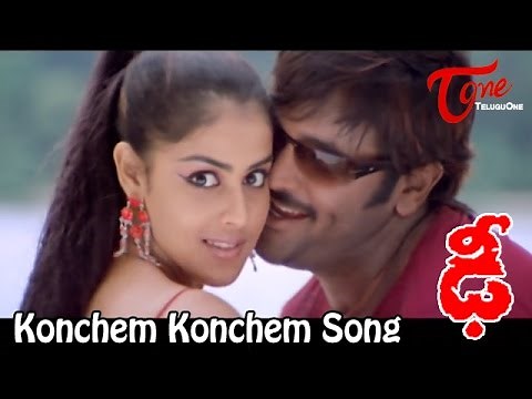Dhee Movie Songs | Konchem Konchem Video Song | Manchu Vishnu,Genelia D'Souza