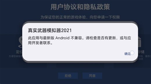 武器模拟器最新版？？！！