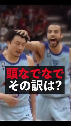 【バスケ】実況解説も始めて見た!?思わず撫でちゃうベンチ総立ち好プレー #荒尾岳 #千葉ジェッツ #Bリーグ