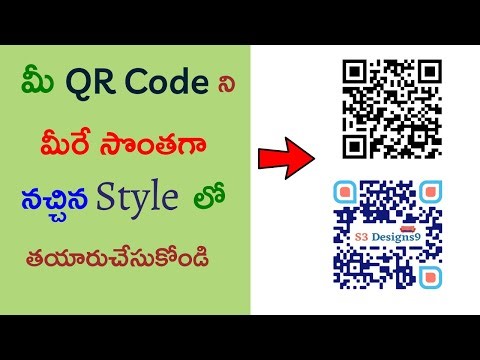 how to create qr code in telugu || how to make qr code for free || suresh tech bus