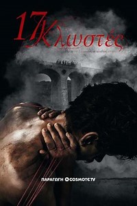 17 Threads (2024) - TV Show