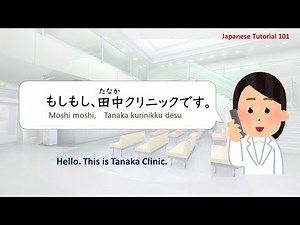 Daily Life in Japanese _ Making a Doctor's Appointment by Phone