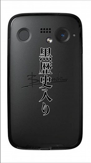[Why?] The mystery behind the extraordinary price hike of the "legendary smartphone" in China #ba...