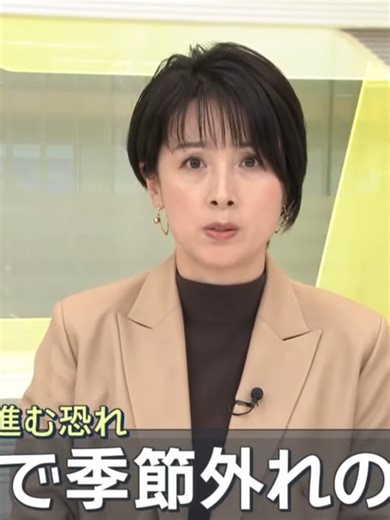 【ライブ】テレ朝NEWS24 日本の最新ニュースを24時間ライブ配信 Japan News 24H LIVE23