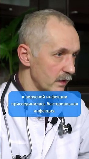 Антибиотики при кашле / Доктор Виктор