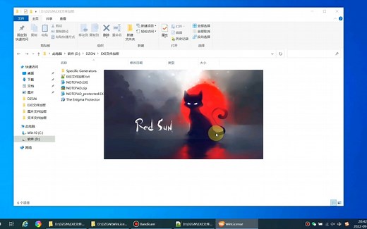 如何将我们自己的软件添加授权功能(一机一码)加上密码|EXE文件加密|授权系统