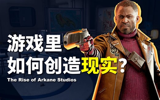 商业？还是艺术？这家工作室如何让20年前的游戏类型重获新生？