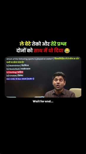 Abhinay sir Roasting 😂 Abhinay sharma talk | Abhinay sharma video #maths #ssc