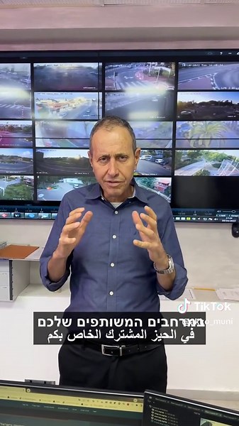 עיריית עכו Akko municipality ב-TikTok