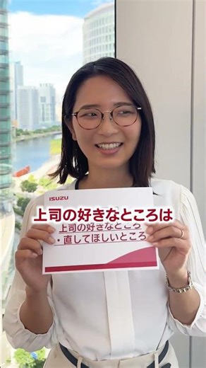 "My boss's story" from the person in charge of overseas business - ISUZU #Employee introduction #...