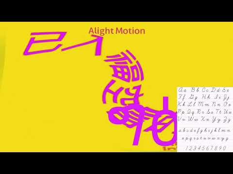 已入福空言的 in African Script Major Collection (Read Description)