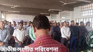 7.2K views · 210 reactions | আজকের জাতীয় সংগীত পরিবেশনের সময় অনেকের চোখে জল চলে আসছিলো এমনিতেই৷। | Sherpur Polytechnic Institute | Facebook