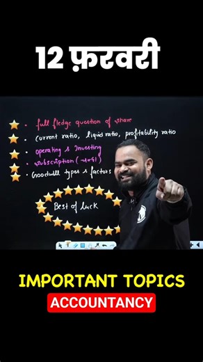 Class 12 Accounts Important Topics #shorts #trending #boardexam2026 #pw