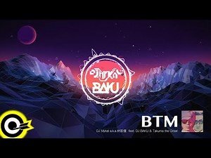 DJ Mykal a.k.a.林哲儀 feat. DJ BAKU & Takuma the Great 【BTM】Official Music Video